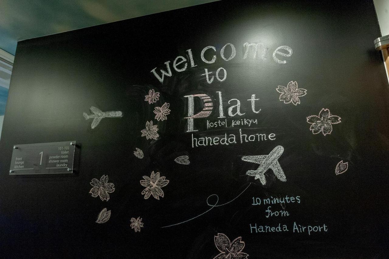 Plat Hostel Keikyu Haneda Home Tokyo Exterior photo